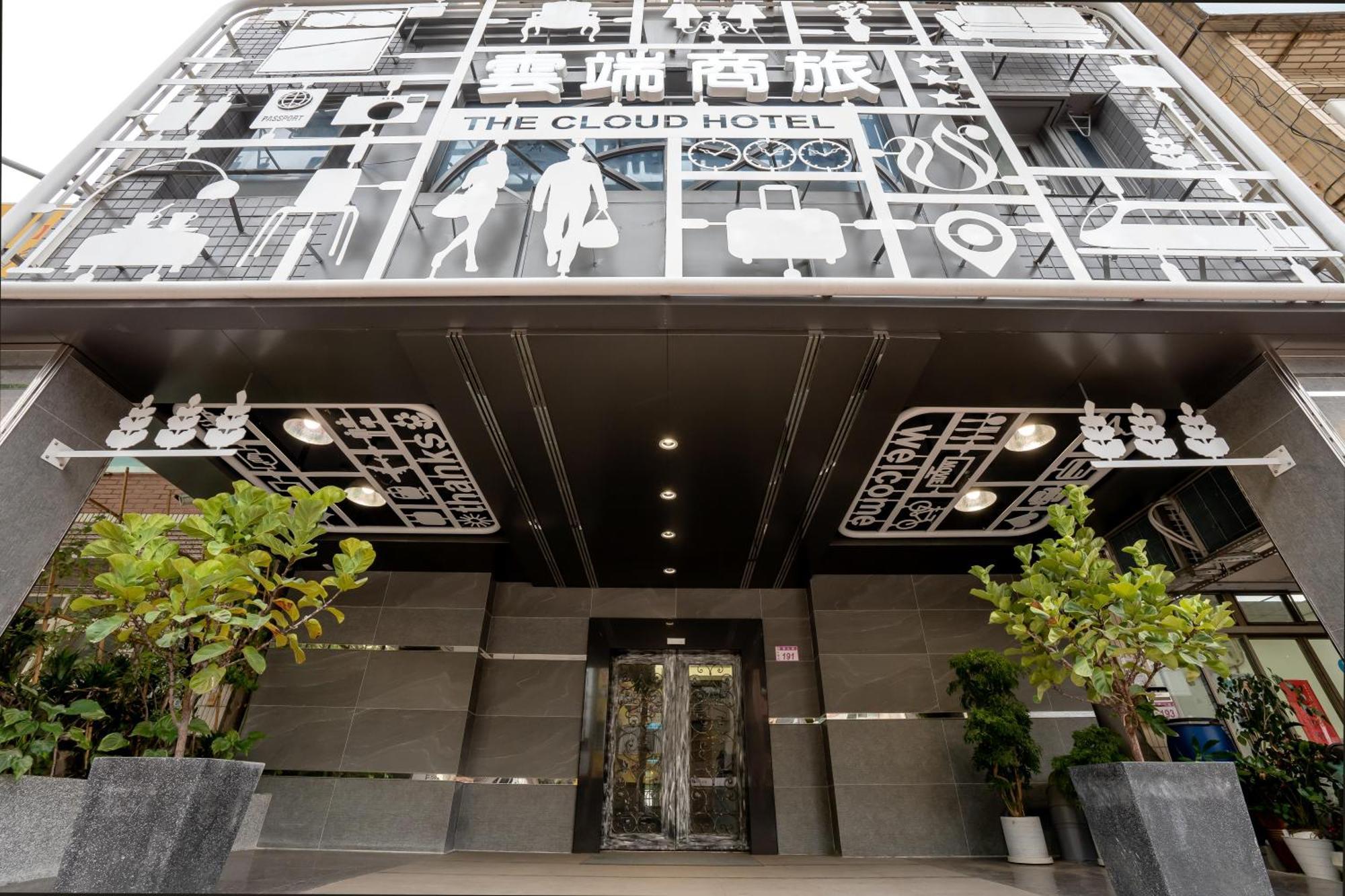 The Cloud Hotel Zhongli Branch Екстериор снимка
