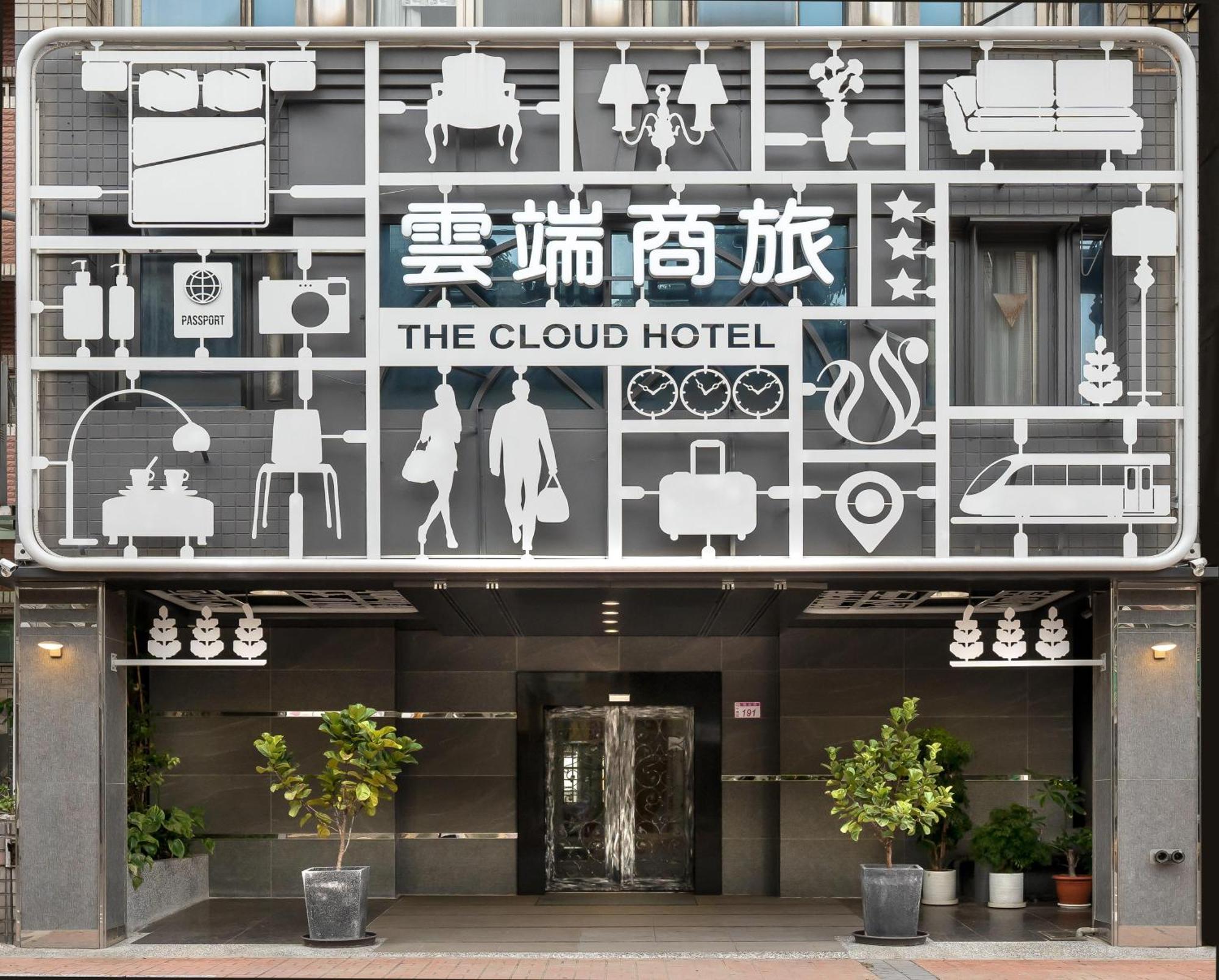 The Cloud Hotel Zhongli Branch Екстериор снимка